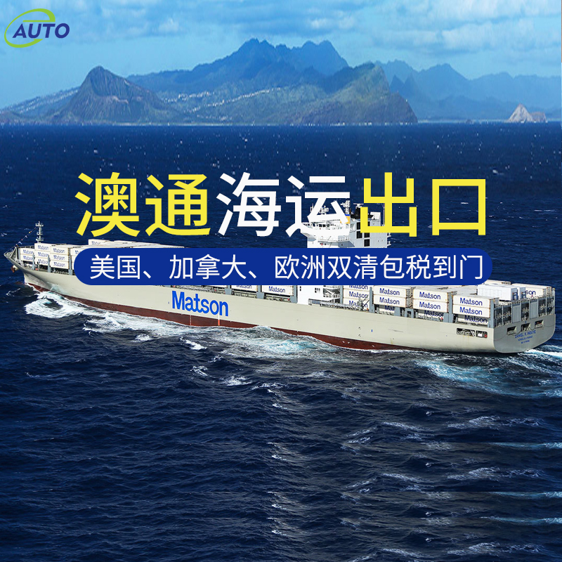 出口歐美資料清單